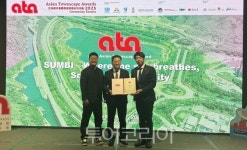 농어촌공사-세화마을협동조합, 국제 공모전 아시아 도시경관상 본상 수상