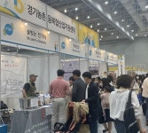 수원 메가쇼 시즌2 4~7일 수원컨벤션센터서 개최