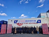 봉화군, 햇살듬뿍 봉화사과37000달러 대만 수출