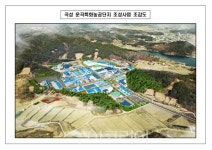 곡성군, 100대 지역투자 유망사업 '운곡특화 농공단지 조성' 선정