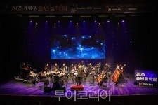따뜻한 감동... 인천 계양구, 2025 계양구 송년음악회 성료