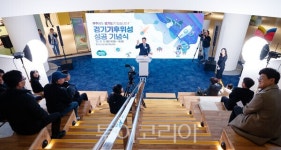 경기도, 경기기후위성 1호기 성공 기념식 열고 위성 위치 공개