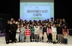 논산문화관광재단, 꿈의 무용단 논산 정기공연 성황