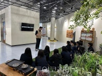 경기도교육청,  양주 덕계중학교 1학년 대상 체험형 안전교육 실시