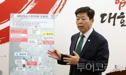 충남 내포에 대한민국 최고 스포츠 건강 도시 만든다