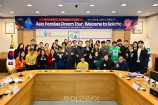 속초시,아시아패밀리스 드림투어환영행사 개최