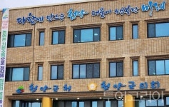 청양군, 공무원 승진심사 교육훈련 확인 소홀  ... 주의 조치