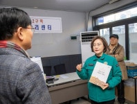 박희영 용산구청장, 새해 첫 행보로 재개발 현장 점검