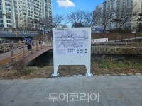 용인특례시 수지구, 탄천·성복천·정평천 이용자 편의시설 설치