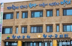 청양군, 중복·과다 가산점 부여 일부 공무원 승진 순위 영향