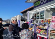 공주시, 전국 최초 이동형 편의점 운영