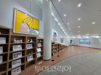 양평도서관-군립미술관,책과 함께하는 작은 미술관 운영