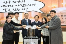 해남군, 에너지 기본소득 시대 첫 걸음 신재생에너지주식회사 설립 착수