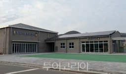 부여군 문화의 중심, '충화서동문화센터' 새단장