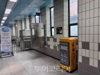 고양시, 장애인 전동보장구 급속충전기 대곡역 추가 설치