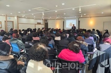 BNK경남은행, 울산남구시니어클럽 전기통신금융사기 피해예방 금융교육 실시