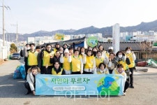 신천지자원봉사단 부산경남, 2월 한 달 동안 릴레이 자원봉사 전개···온기 나눔 훈훈