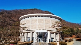 문경석탄박물관, 근현대사박물관 협력망 지원사업 공모 최종 선정