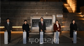 76년 전 자유수호 현장, 인천상륙작전기념관... 현대적 감각으로 재해석