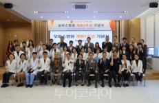 롯데의료재단 하남 보바스병원, 개원 1주년… 전 생애주기 맞춤형 의료 거점으로 자리매김