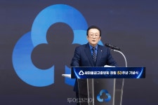 새마을금고 53주년…김인 회장 NEW MG 선언, 100년 조직 도약 시동