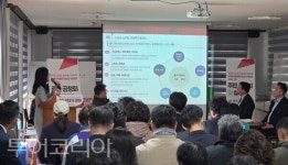 당진시, 도비도-난지도 치유 특구 주민공청회 개최