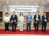 용산구, 미니푸드마켓 개소…취약계층 먹거리 지원 강화