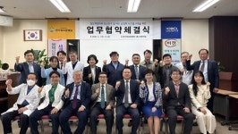 한가족요양병원-엔케이씨엘 바이오그룹, 첨단재생의료 임상·제조 통합 플랫폼 구축 착수