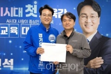 힘 받는 안민석…교육행정 전문가 105인 지지 선언