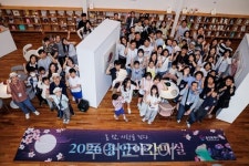 용인시 체험형 야간관광 콘텐츠 용인야간마실 봄 밤, 사랑을 걷다성료