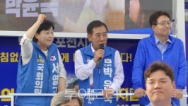 박윤국 후보, 서영교 법사위원장과 기획위에 국토교통위원까지...포천발전 탄탄대로
