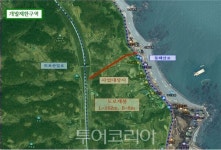 울산 동구, 주전몽돌해변 오가는 새 길 뚫는다