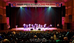[포토] 태백시, 꿈과 용기 심어주는 장애인 축제 한마당