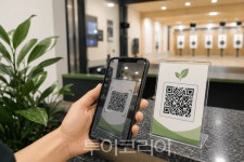 문수실내사격장, 7월부터 개인정보 동의서 전자서명으로 전환