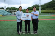 고래도시와 야구단의 만남…장생포 특구-울산웨일즈 손잡았다