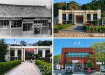 전북 무주무풍우체국, 행정복지센터로 이전…행정·우편·금융서비스 원스톱 제공