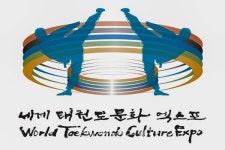 제19회 세계태권도문화엑스포, 16일 무주 태권도원서 개최…30여 개국 4천여 명 참가