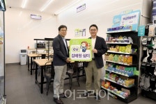 우정사업본부장, 폭염 속 집배원 위해 CU편의점 쉼터 점검