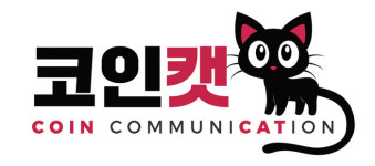국내최초 블록체인 언론사 운영 커뮤니티, 코인캣 론칭