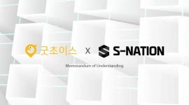 팁토큰 재단 굿초이스, 인공지능 라이프 서비스 오늘은 출시