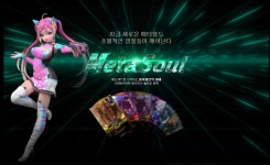 싸이클럽 P2E NFT 게임 메타소울 사전예약 시작