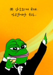 [코툰] 美 암호화폐 규제, 밈코인에만 유리