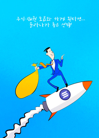 [코툰] 