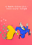 [코툰] “밈 생태계 사라지지 않아…투자자 자산만 사라질뿐”