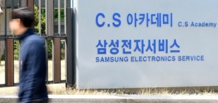 [홍성범의 梧川正言] 삼성 노조활동 보장, 그룹으로 확산돼야