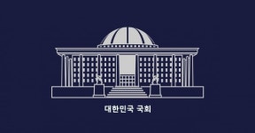 [뉴스&] 선거제도 개편과 개헌, 말과 마차 맞나?