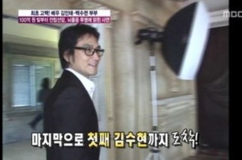 김수현, 부친상 '큰 슬픔'...