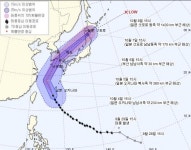 제25호 태풍 콩레이 경로 점차 한반도로…제주도 비상 대비태세