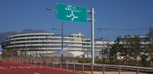 서귀포에 첫 영리병원...비영리병원과 뭐가 다른가?