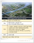 마곡 10분대 생활권 검암역세권 4805가구 브랜드타운 내년 10월 분양